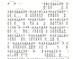 恋人简谱-黄峥（峥嵘岁月）演唱-银燕/任春林词曲