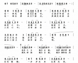 美丽古城唱响荆州简谱