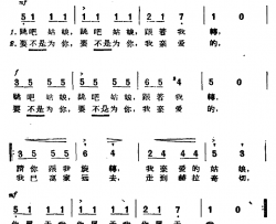 [捷]跳吧，姑娘简谱