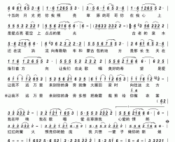 爱在草原张海霞简谱-张海霞演唱-高云龙/高云龙词曲