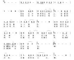 贞丰之恋简谱-向往词/向往曲