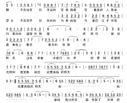 献给明天简谱-阿鲁阿卓演唱