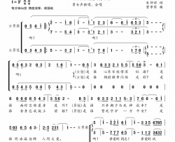 相约春暖花开简谱