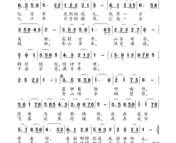 我在武安等着你简谱