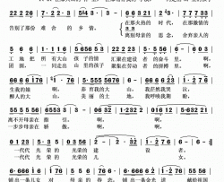 走出大山的建设者简谱-王宏伟演唱-母元林/周亚辉词曲