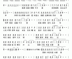 踏歌起舞简谱-哈日贵演唱-哈日贵/乌云巴特尔词曲