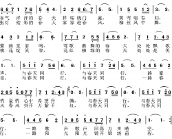 与春天同行简谱-张国良 词曲
