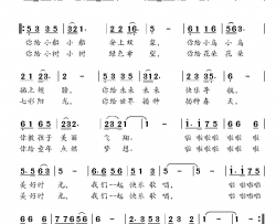 快乐飞翔简谱