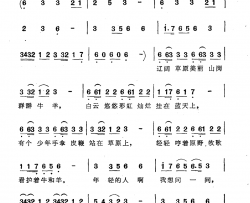原野牧歌简谱-蔡妙甜演唱-黄仁清/黄仁清词曲
