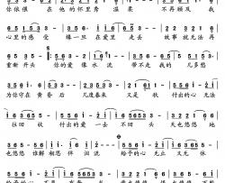 心无法往回收简谱-高明军词/胡进曲