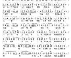 心中淌出的河简谱-斯琴巴特演唱-白朝蓉/蒋丽君词曲