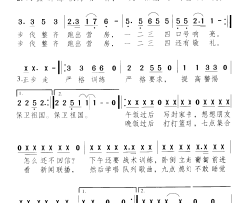 新兵连的一天简谱-老兵演唱-小曾、颂今/小曾、颂今词曲