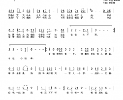 爱情季节的每一天简谱-王博韩百岫词/韩百岫曲