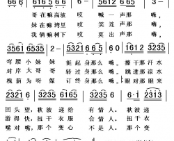 不是人李朝胜词曲简谱