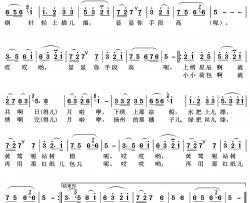 绣荷包简谱(歌词)-彭丽媛演唱-王wzh曲谱