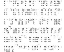 老树简谱-邓建平词 康魁宇曲