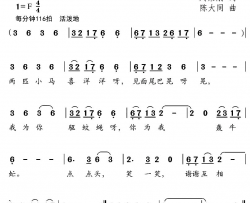 两匹小马简谱