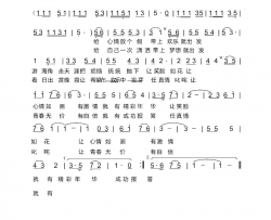 带上欢乐就出发简谱