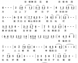 幸福的日子简谱-雷蕾演唱-张海利/李柏词曲