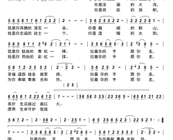 拉着你的手跟你走献给党的百年华诞简谱-朱荟钱演唱-唐培林、林红/马国君词曲