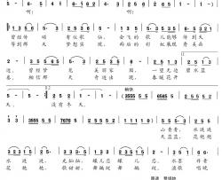 家园简谱-武裕生词 李庆武曲