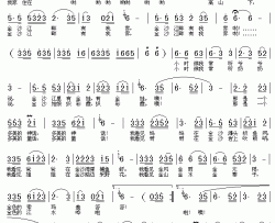 金沙江畔有我家简谱-代伐钟词/余尚义曲安燕玲-