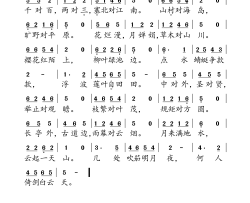 晨读对韵歌 盐部简谱