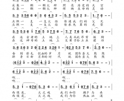 西侯度.火之魂简谱