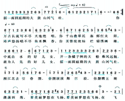 湘江北去简谱