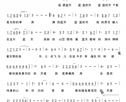 向往的天堂青藏高原简谱