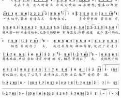 相思等到白了头简谱-雨中百合演唱-心怡/心怡词曲
