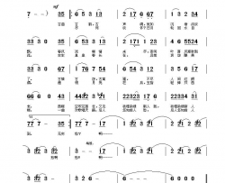 无穷尽谈何休简谱-王艺涛演唱-银燕/杜洪宁词曲