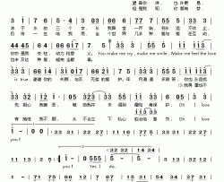 世上只有简谱(歌词)-郑源演唱-桃李醉春风记谱