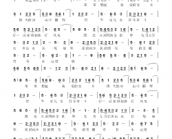 祝福你我的朋友张定月唱、郭京生曲编简谱-张定月演唱-李大江/郭京生词曲
