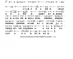 江上吟简谱