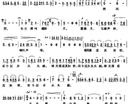 娄山关·忆秦娥毛泽东词陆祖龙曲娄山关·忆秦娥毛泽东词 陆祖龙曲简谱