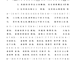 心中那片天地简谱