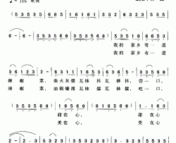 安仁抖辣椒简谱
