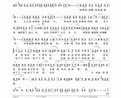 今生只为你等候简谱-烟圈蔓延演唱-轻云望月/望海高歌词曲