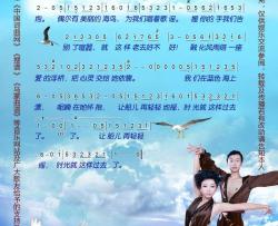 我们在蓝色海上漂简谱-邢天溯演唱歌曲-心烛001曲谱