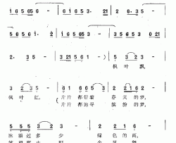 红叶颂陈克正词王和声曲红叶颂陈克正词 王和声曲简谱