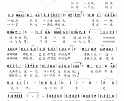 我们的母亲是中华简谱-董文华演唱-吴善翎/秋松词曲