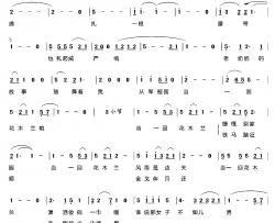 当一回花木兰简谱-石顺义词 王佑贵曲