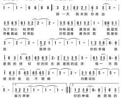 我帮你简谱-乌兰图雅演唱-胡杨/刘武斌词曲