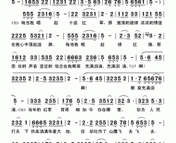 不能忘记简谱-孟庆荣 词曲
