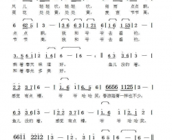 我和爷爷去垂钓简谱