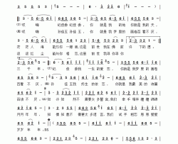红尘热恋缘分天地简谱