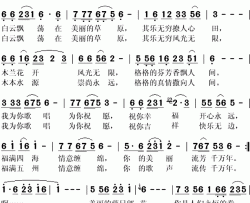 草原的眷恋简谱(歌词)-穆红梅演唱-秋叶起舞记谱上传