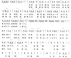 卖香油简谱-王春明词 姜振曲杨瑞奇-