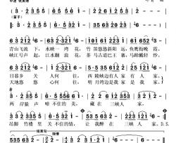 三峡人家简谱(歌词)-彭媛演唱-秋叶起舞记谱上传